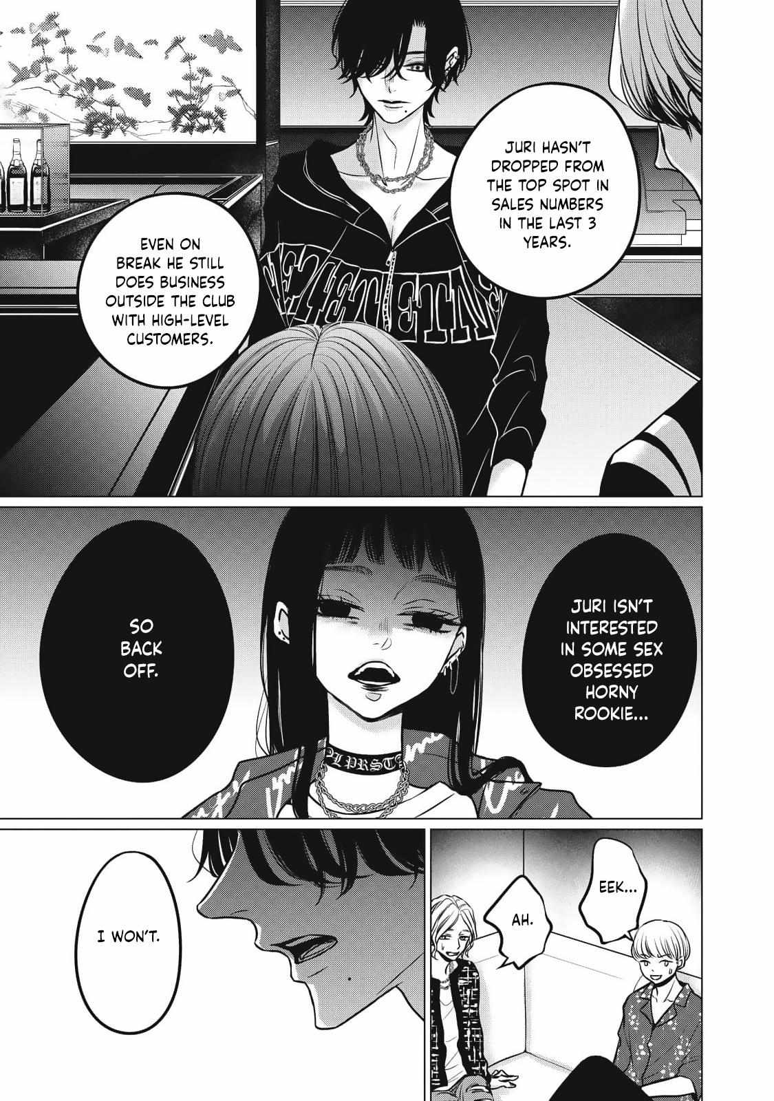 Juliet wo Ute Chapter 8 page 14 - 