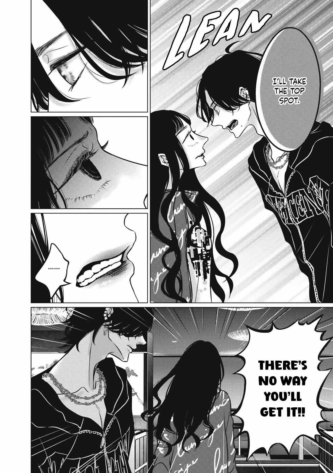 Juliet wo Ute Chapter 8 page 15 - 