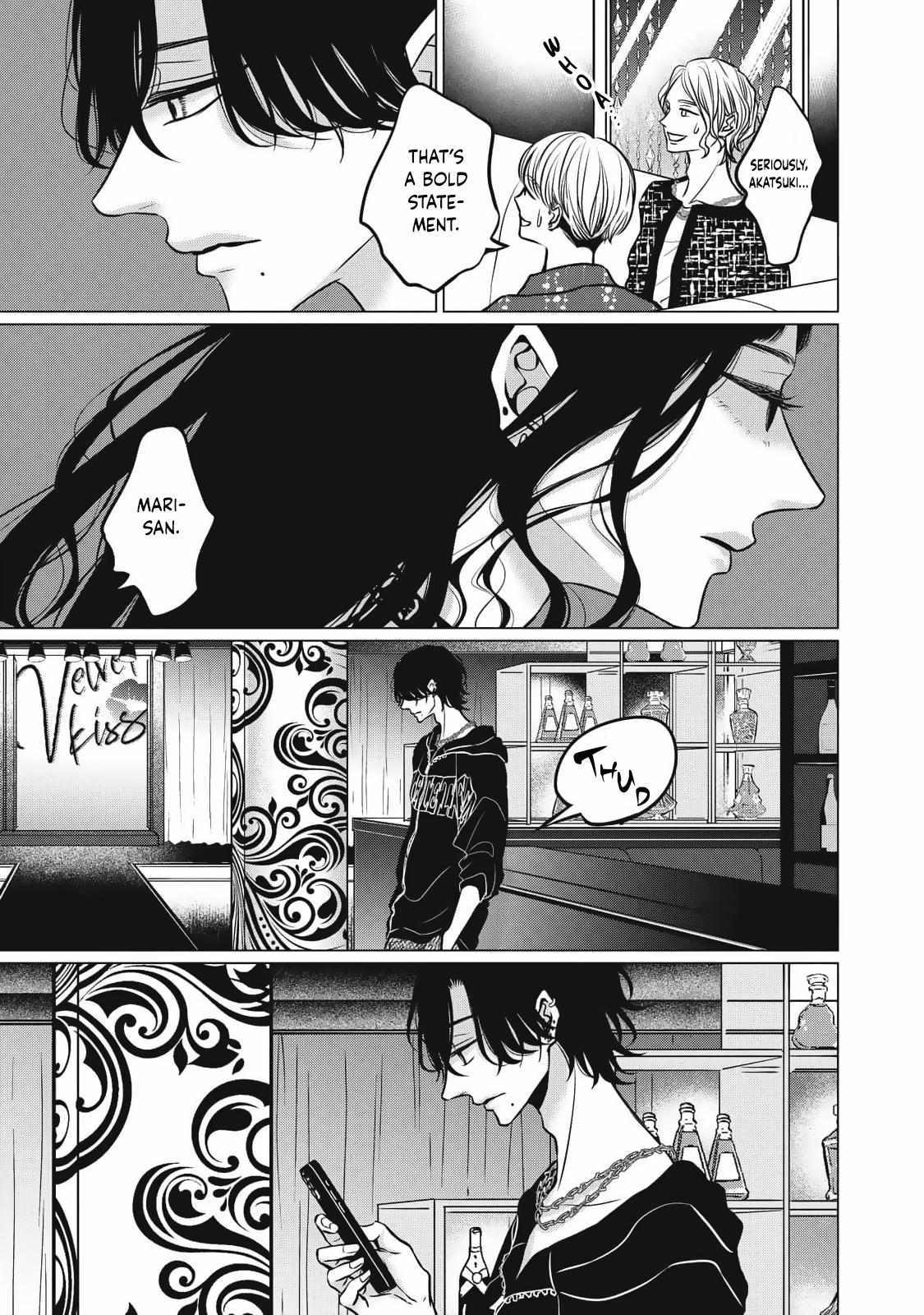 Juliet wo Ute Chapter 8 page 16 - 