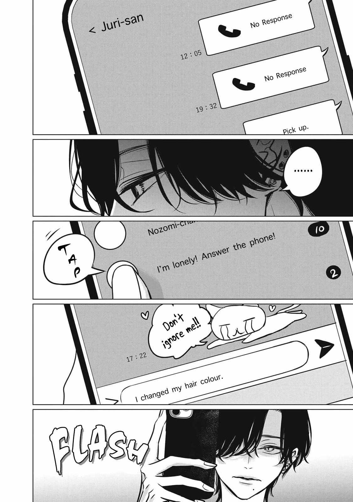 Juliet wo Ute Chapter 8 page 17 - 