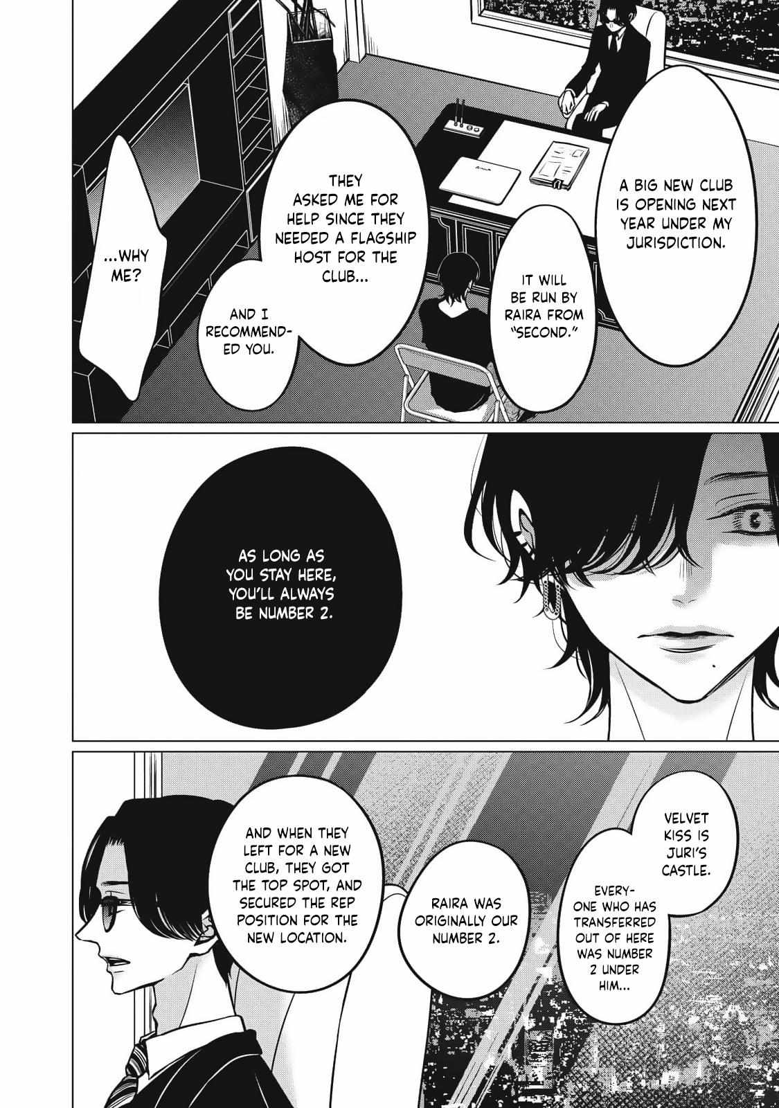 Juliet wo Ute Chapter 8 page 21 - 