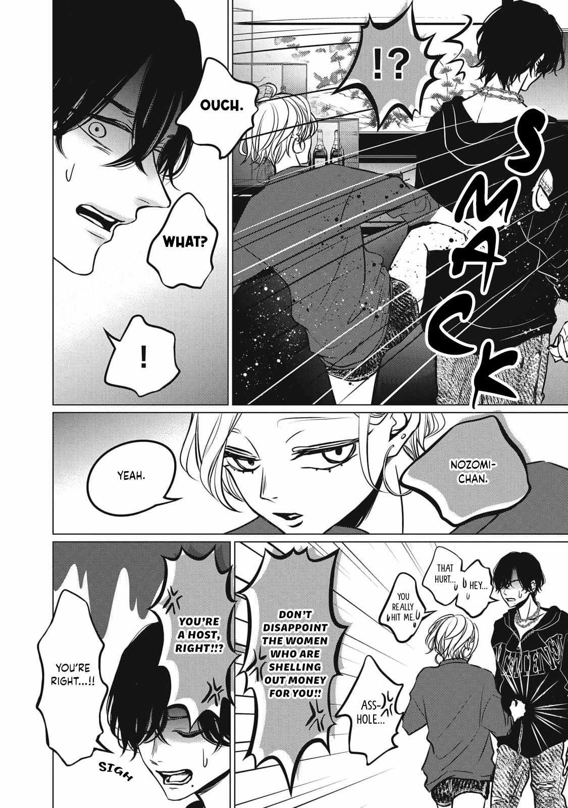 Juliet wo Ute Chapter 8 page 25 - 