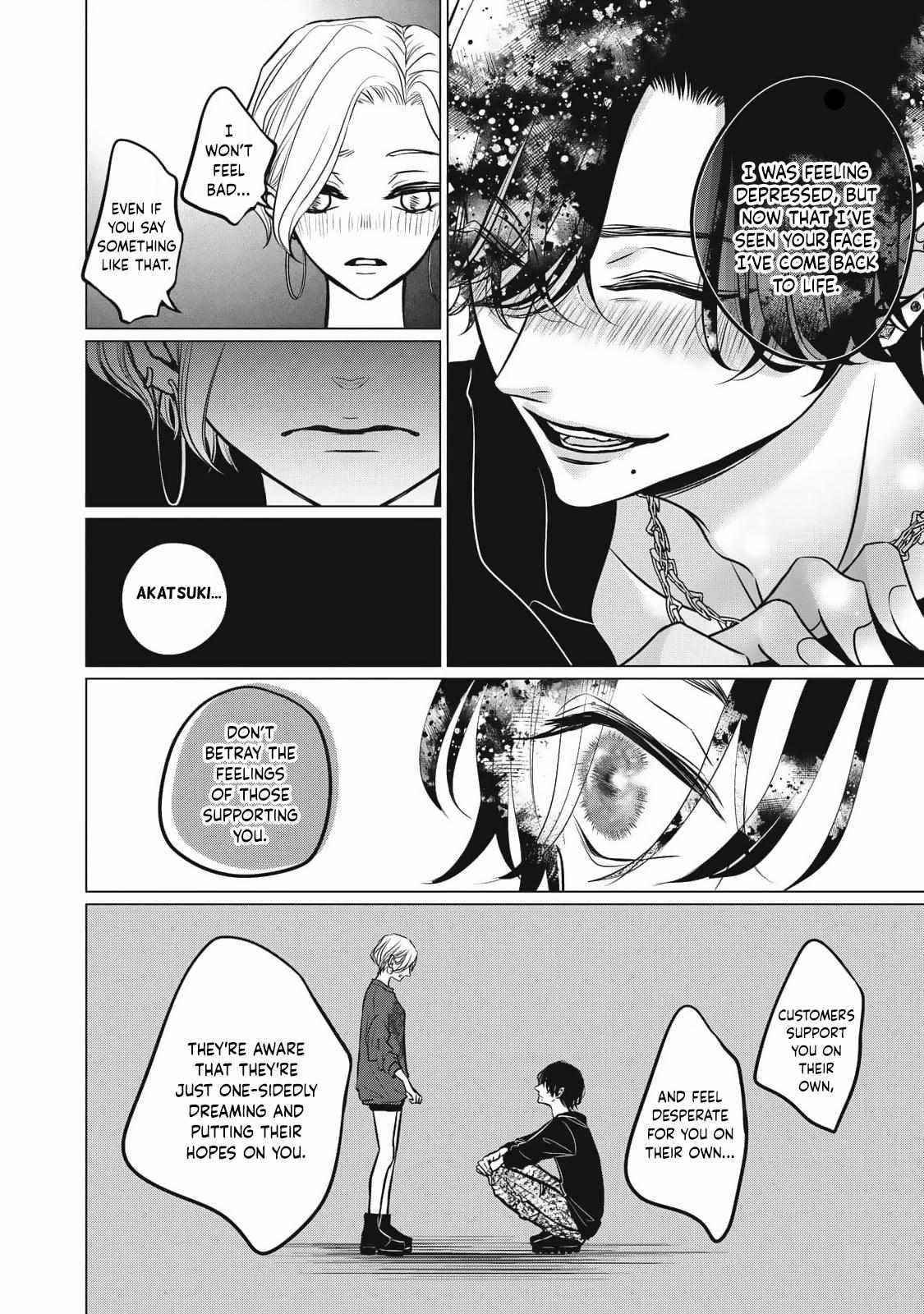 Juliet wo Ute Chapter 8 page 27 - 