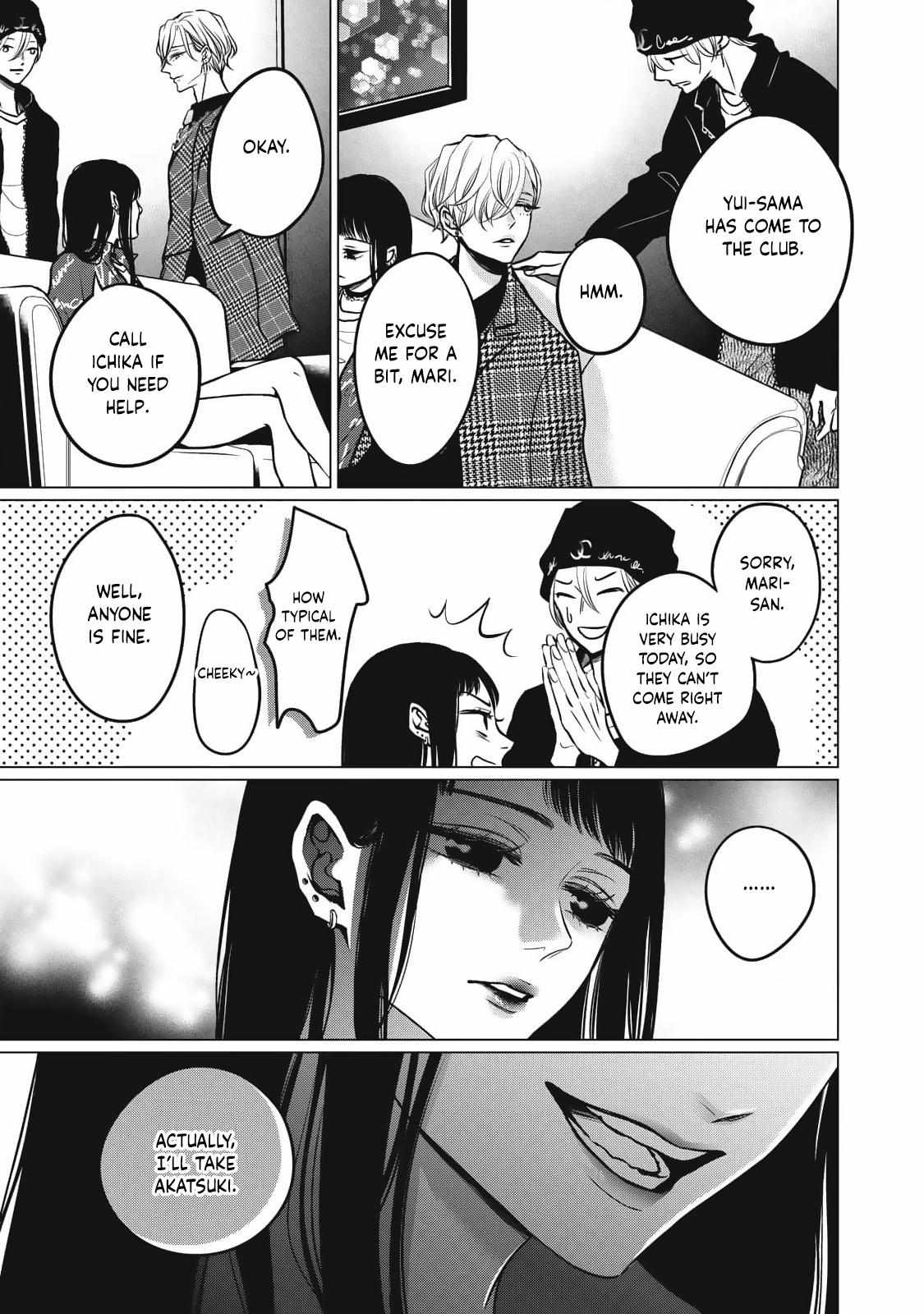 Juliet wo Ute Chapter 8 page 32 - 