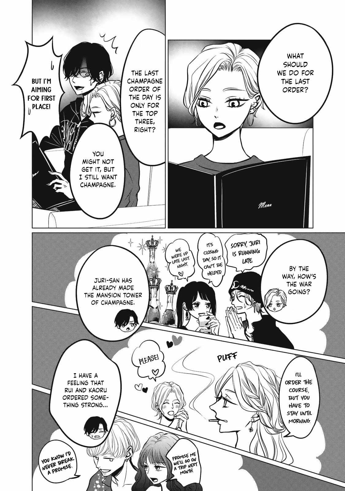 Juliet wo Ute Chapter 8 page 33 - 