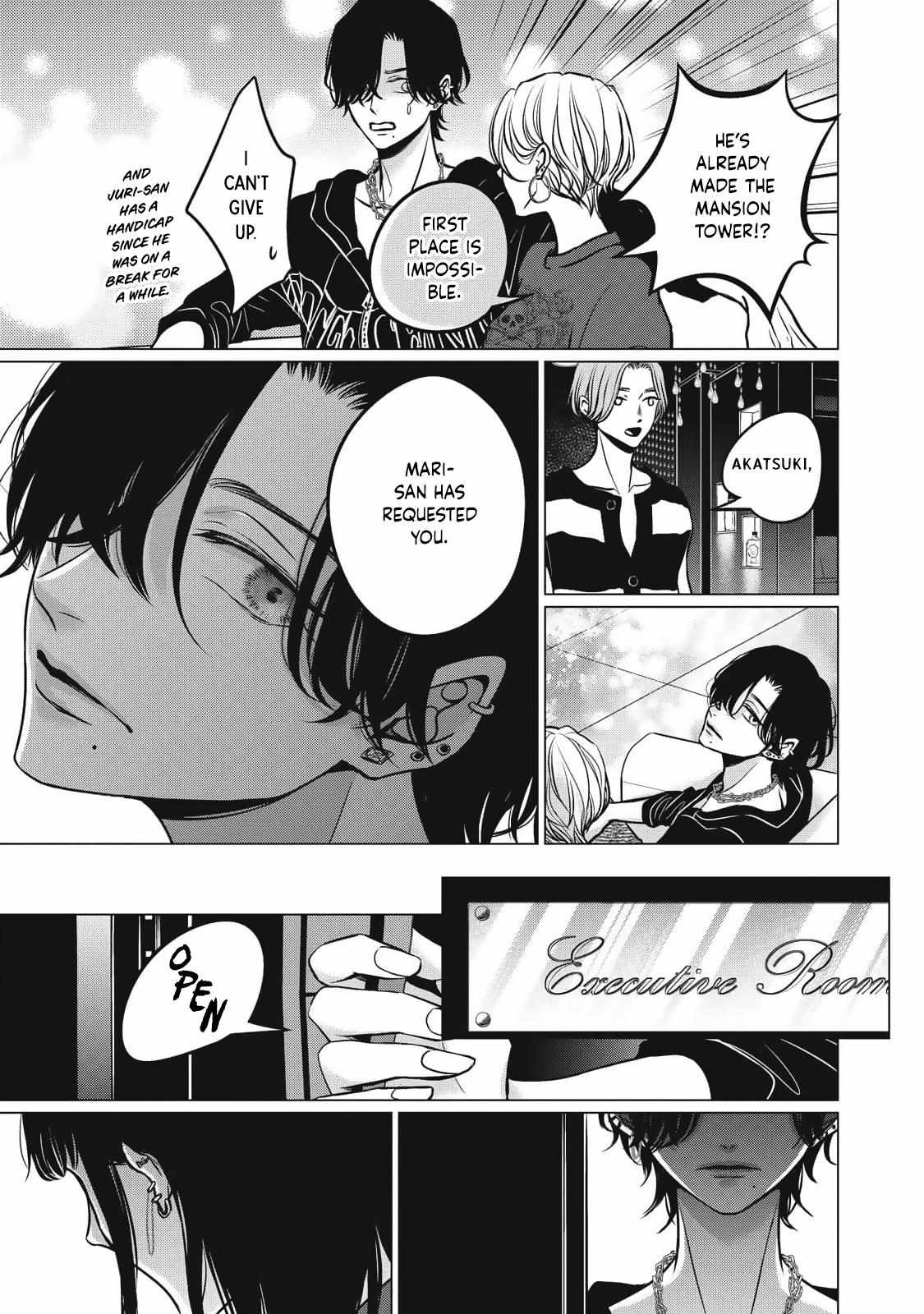 Juliet wo Ute Chapter 8 page 34 - 