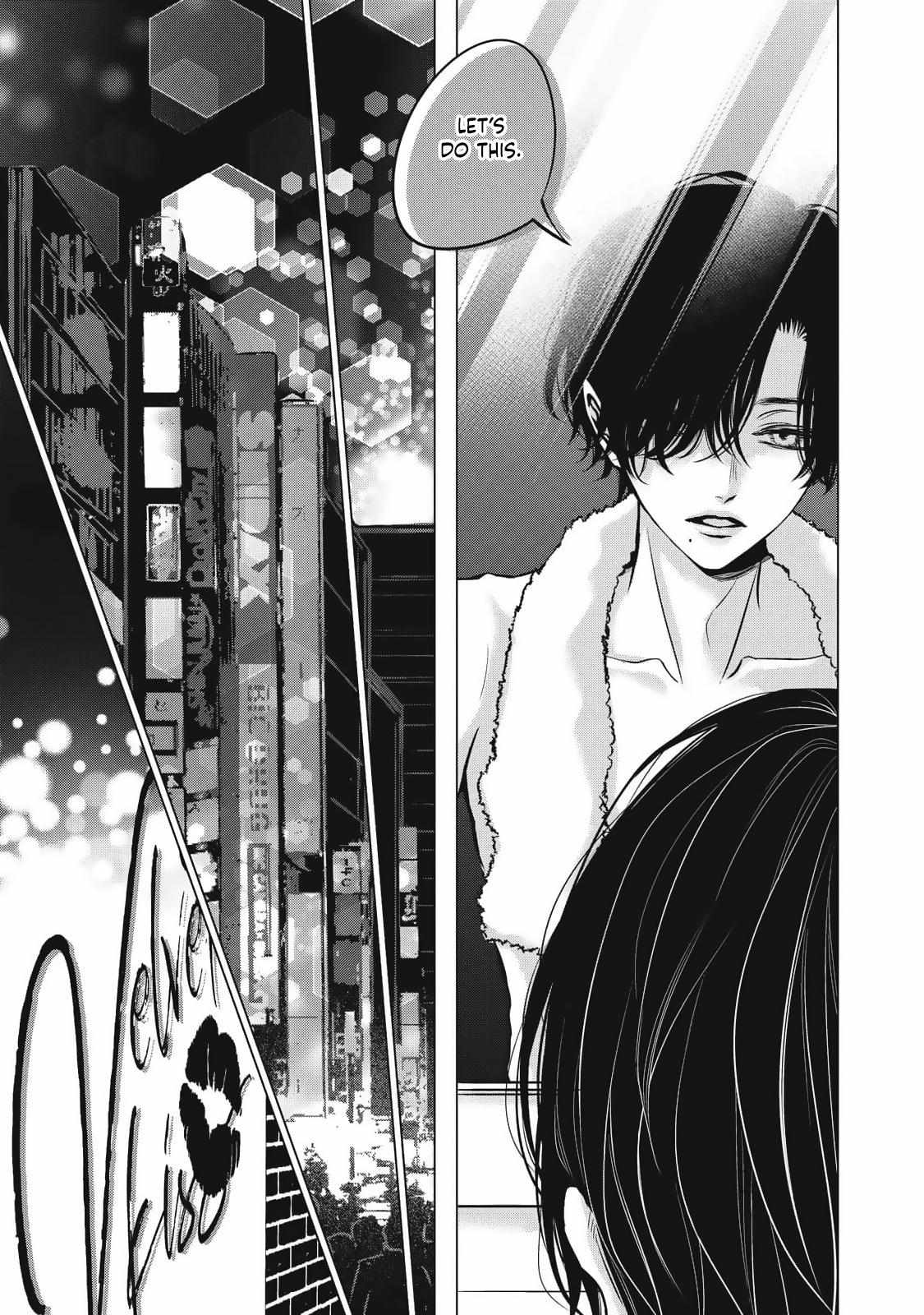 Juliet wo Ute Chapter 8 page 6 - 