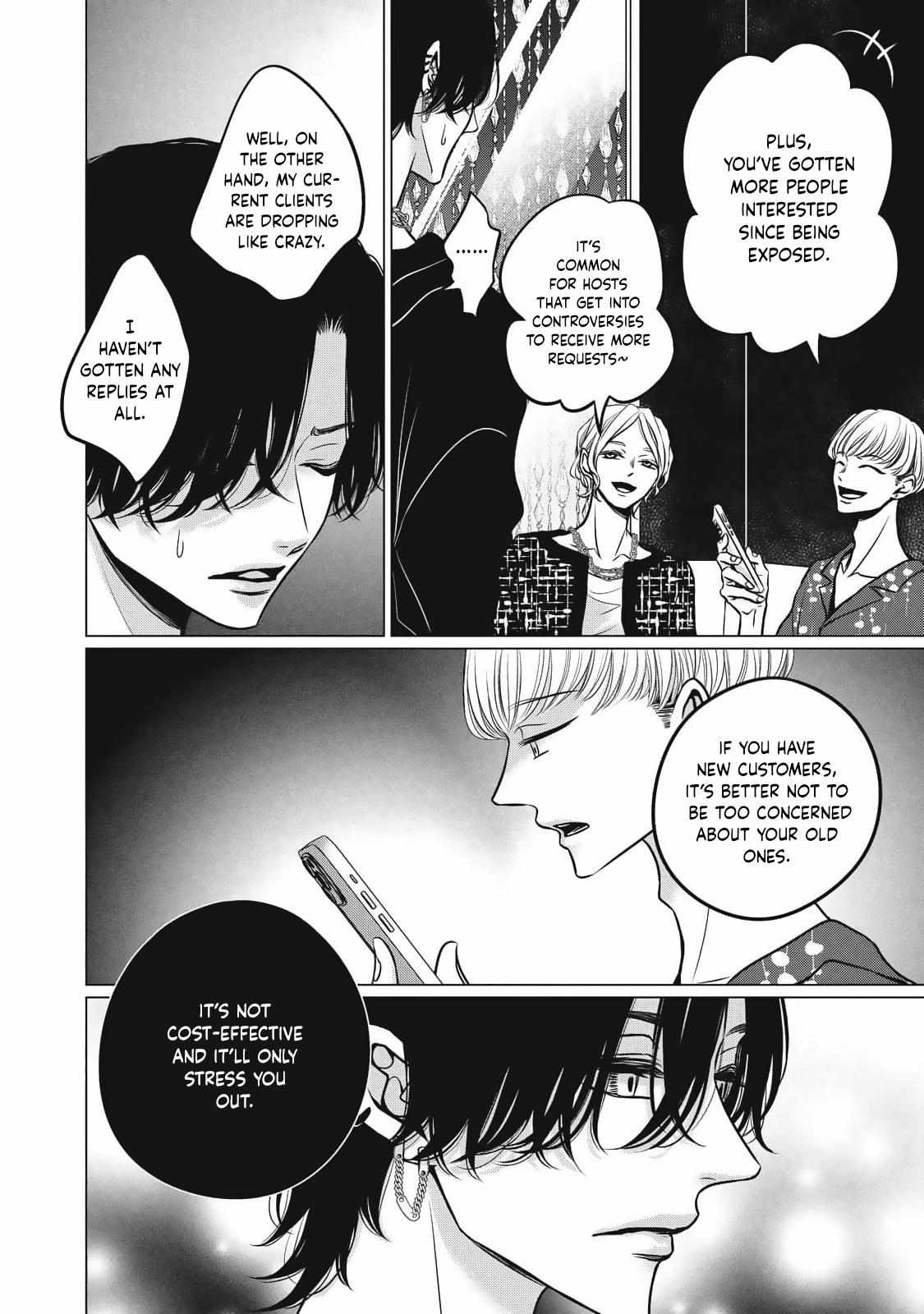 Juliet wo Ute Chapter 8 page 9 - 