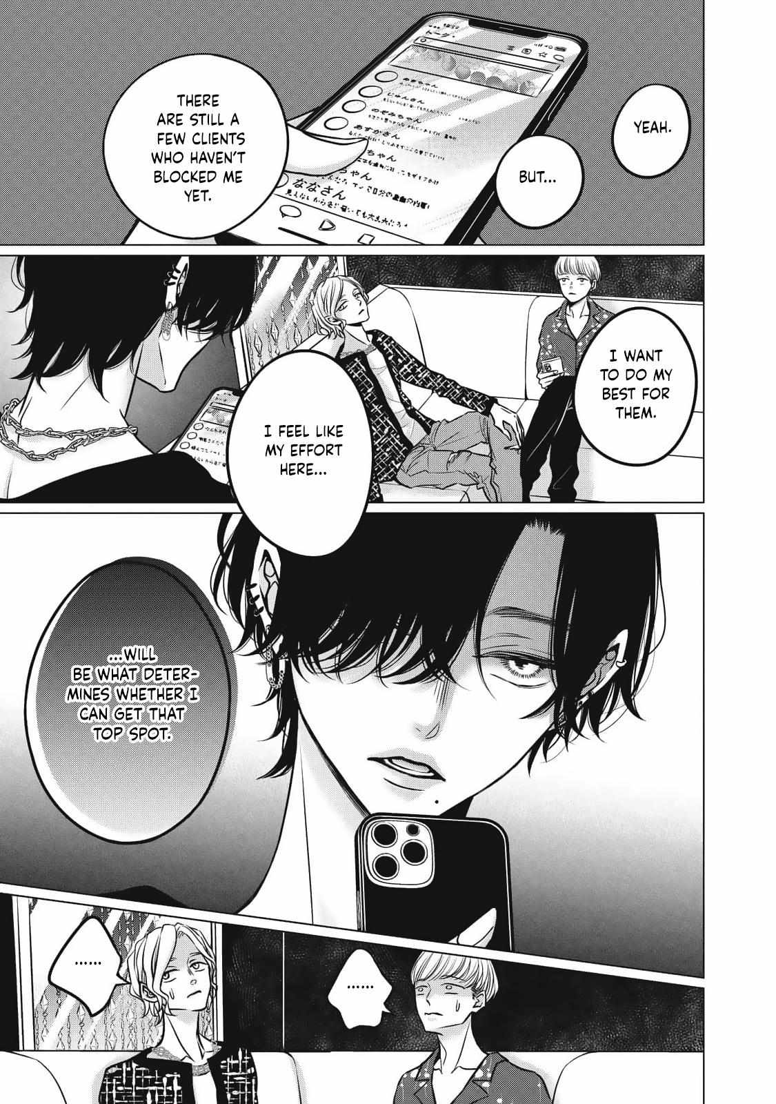 Juliet wo Ute Chapter 8 page 10 - 