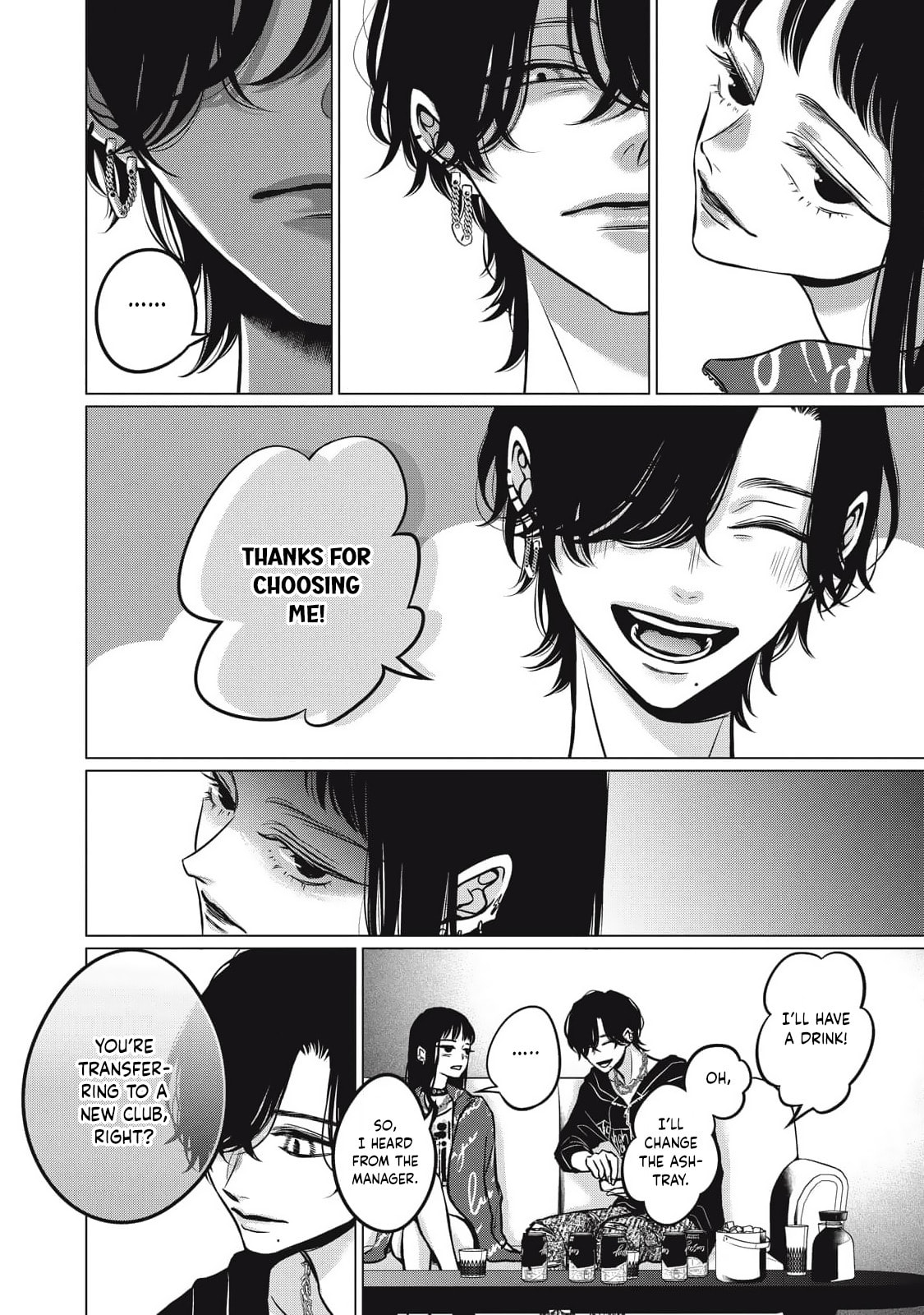 Juliet wo Ute Chapter 9 page 4 - 
