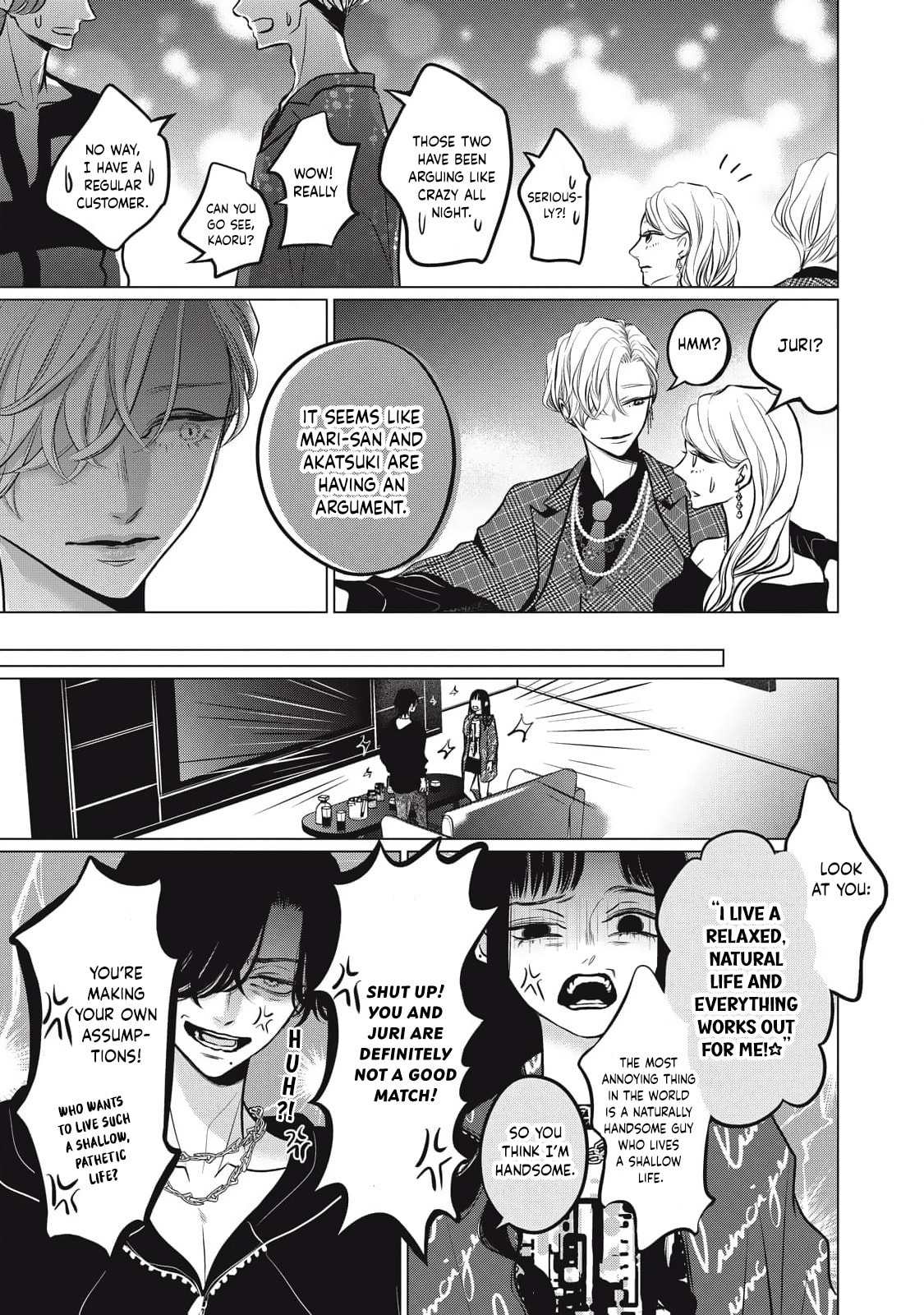 Juliet wo Ute Chapter 9 page 9 - 