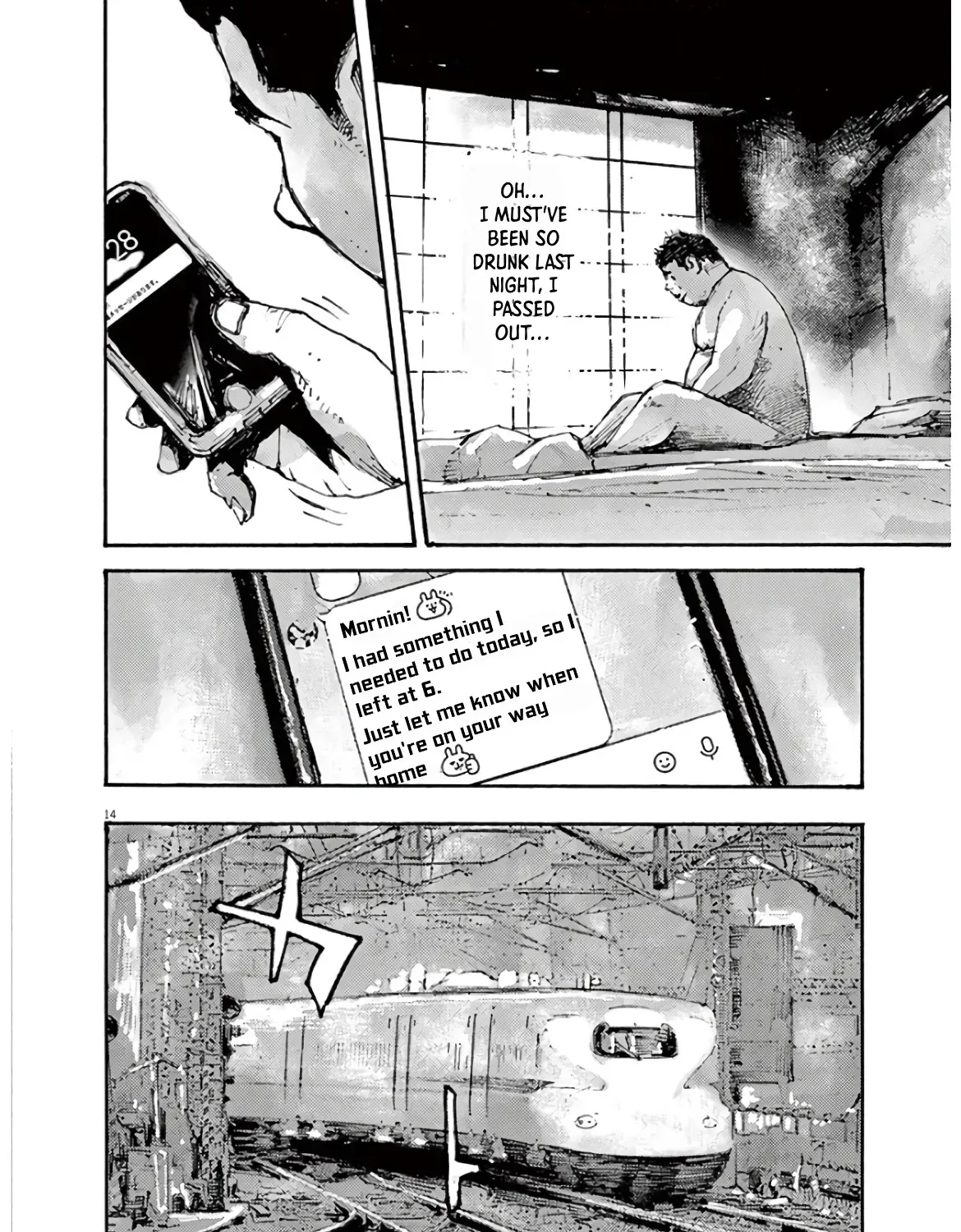 JUMBO MAX ~Hyper ED Illicit Drugmaker~ Chapter 1 page 27 - 