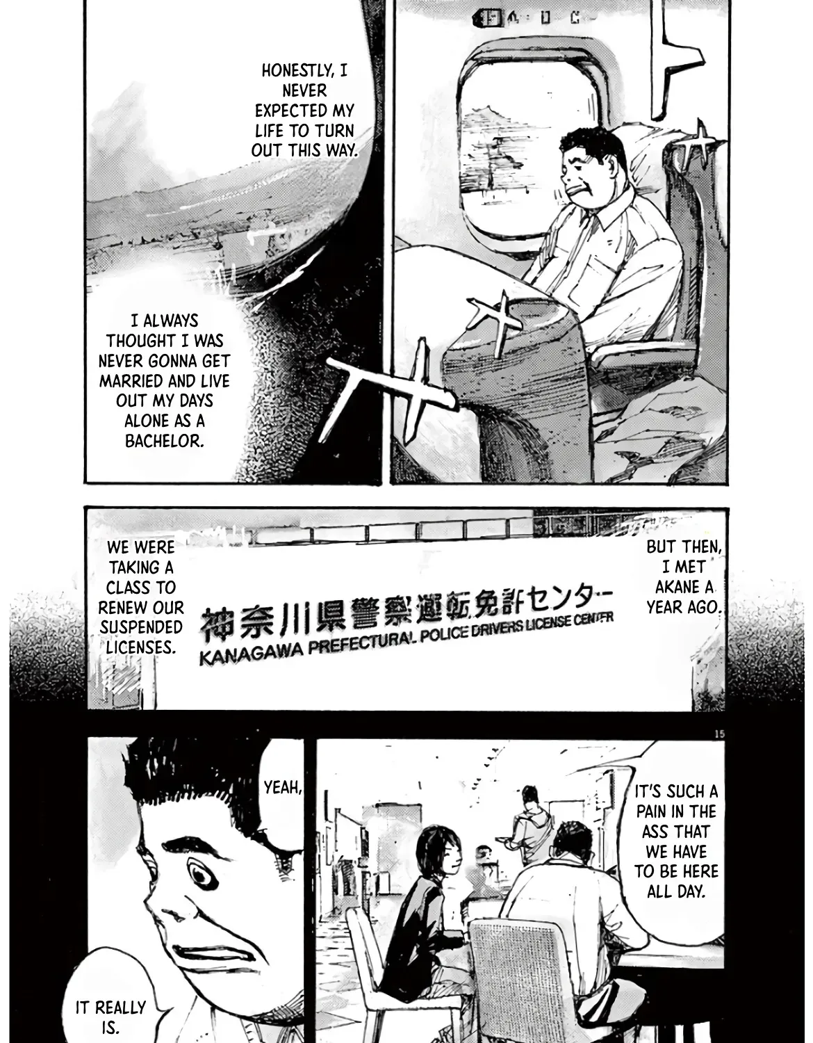 JUMBO MAX ~Hyper ED Illicit Drugmaker~ Chapter 1 page 29 - 