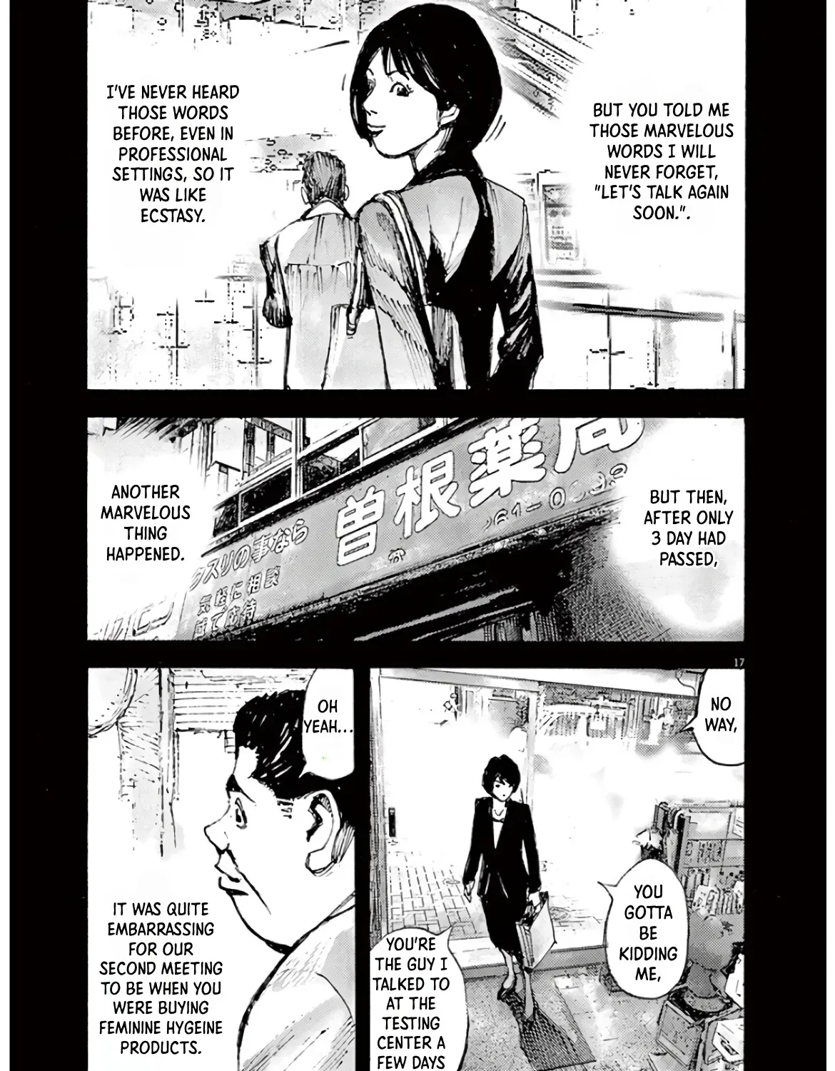JUMBO MAX ~Hyper ED Illicit Drugmaker~ Chapter 1 page 33 - 