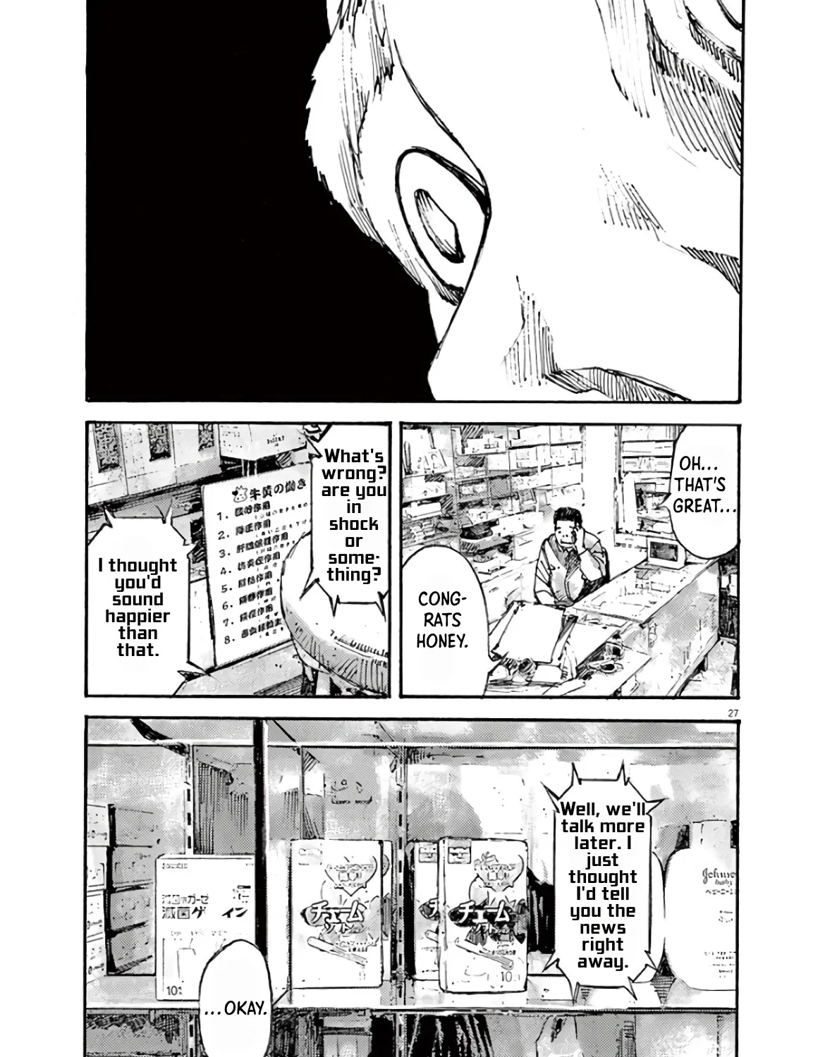 JUMBO MAX ~Hyper ED Illicit Drugmaker~ Chapter 1 page 53 - 