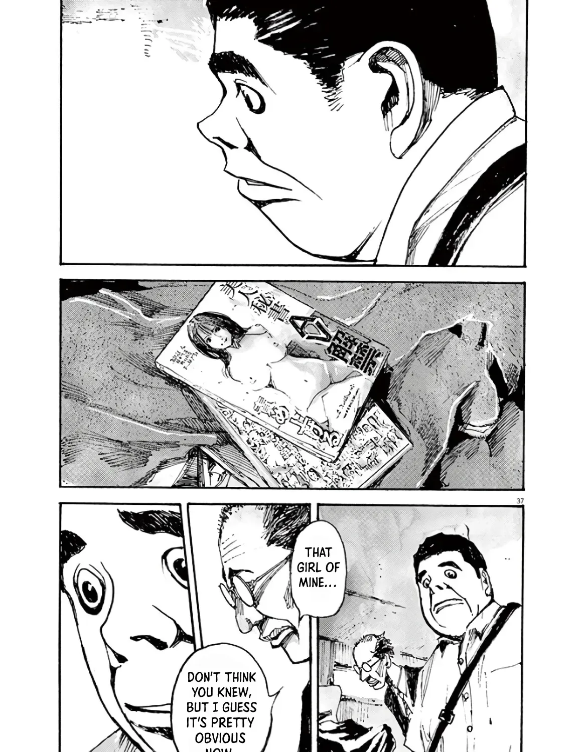 JUMBO MAX ~Hyper ED Illicit Drugmaker~ Chapter 1 page 73 - 