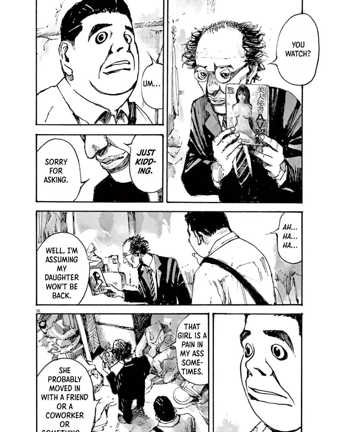 JUMBO MAX ~Hyper ED Illicit Drugmaker~ Chapter 1 page 75 - 