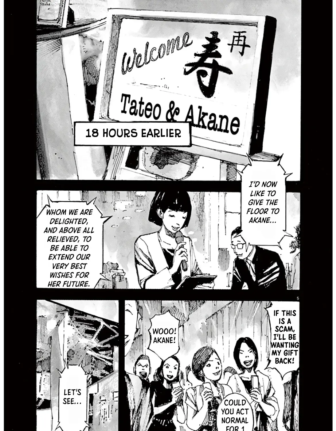 JUMBO MAX ~Hyper ED Illicit Drugmaker~ Chapter 1 page 9 - 