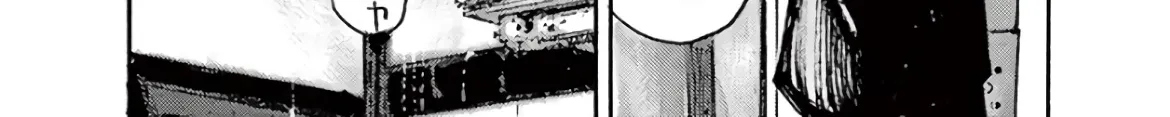 JUMBO MAX ~Hyper ED Illicit Drugmaker~ Chapter 1 page 84 - 