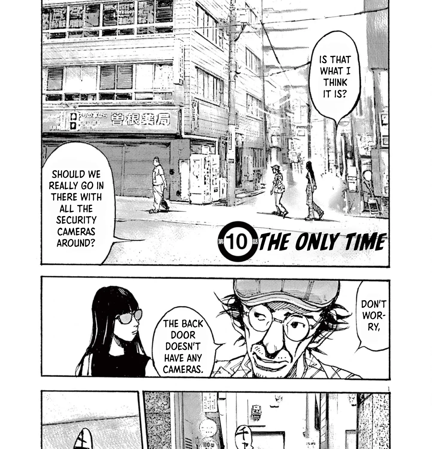 JUMBO MAX ~Hyper ED Illicit Drugmaker~ Chapter 10 page 1 - 