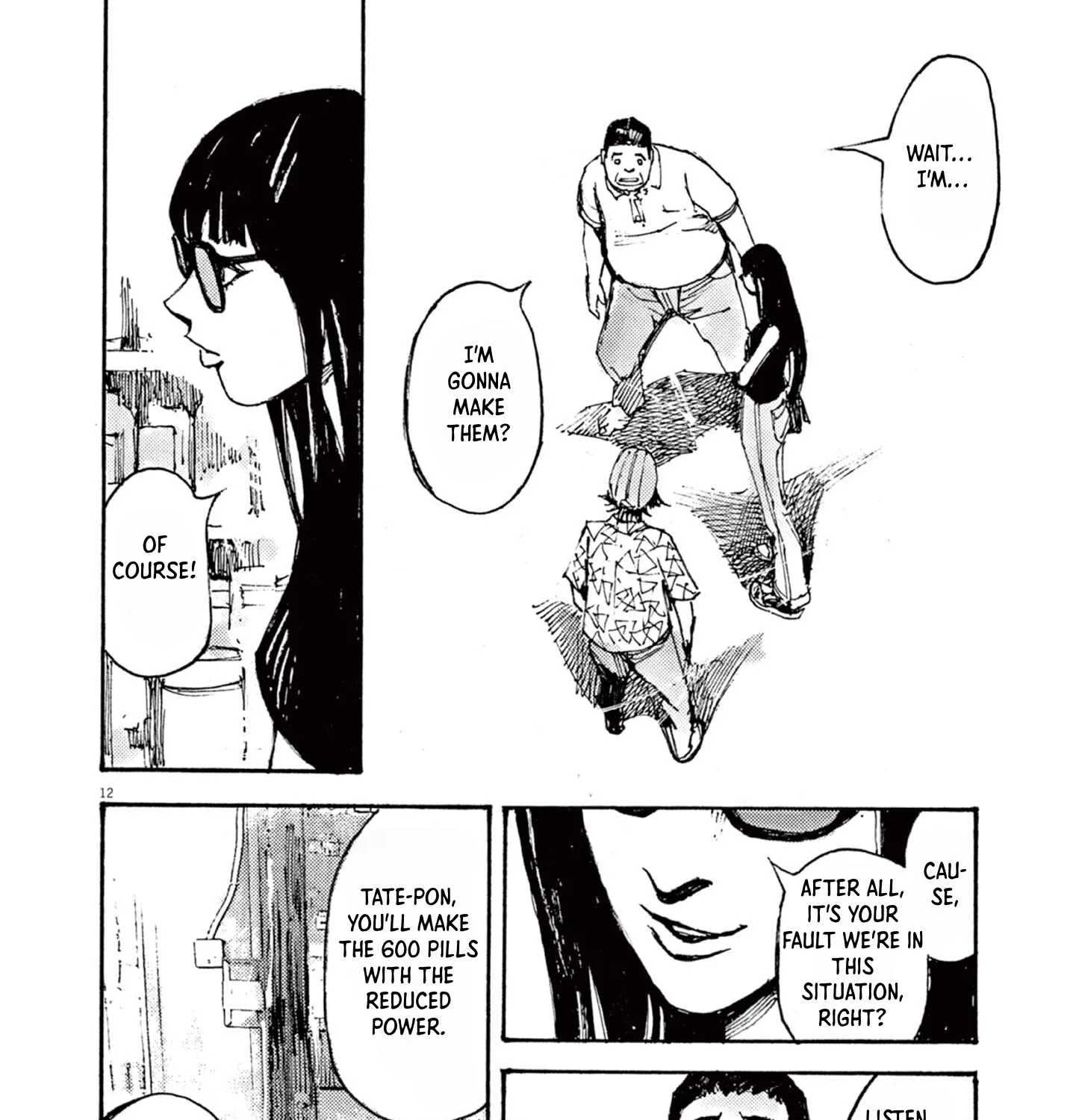 JUMBO MAX ~Hyper ED Illicit Drugmaker~ Chapter 10 page 23 - 