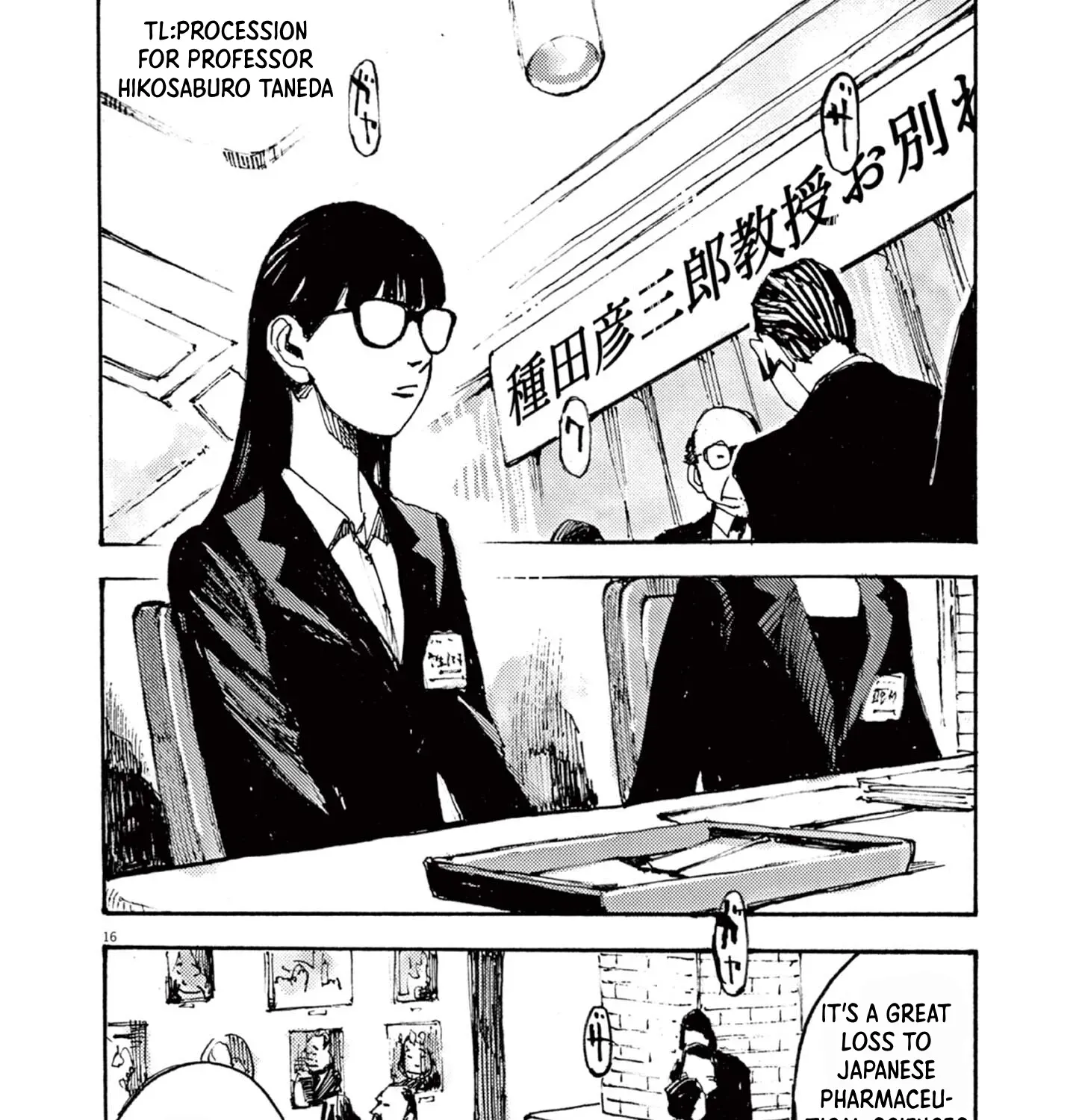 JUMBO MAX ~Hyper ED Illicit Drugmaker~ Chapter 10 page 31 - 