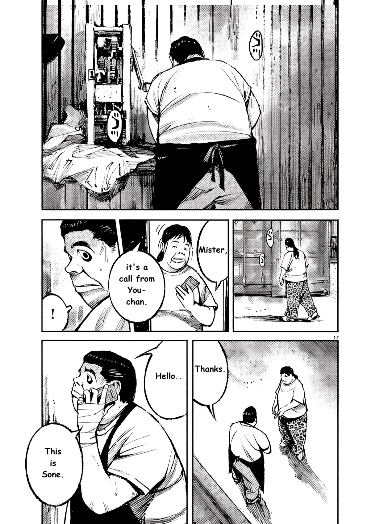 JUMBO MAX ~Hyper ED Illicit Drugmaker~ Chapter 100 page 17 - 
