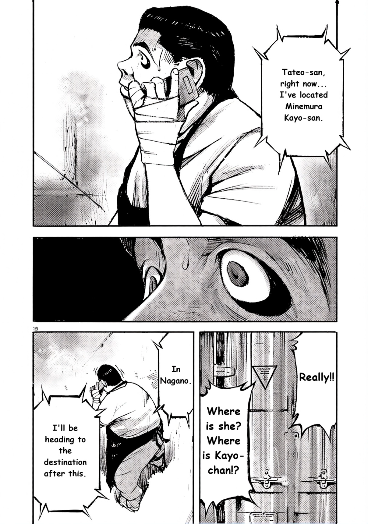 JUMBO MAX ~Hyper ED Illicit Drugmaker~ Chapter 100 page 18 - 