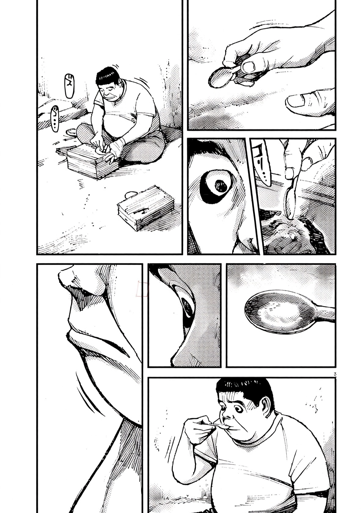 JUMBO MAX ~Hyper ED Illicit Drugmaker~ Chapter 100 page 3 - 