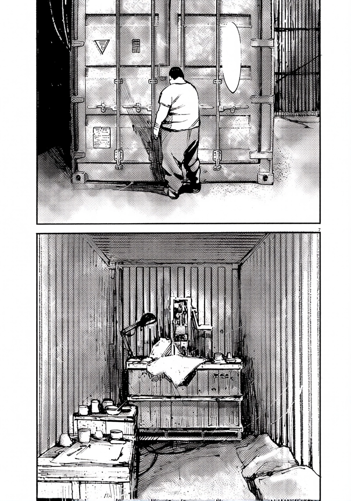 JUMBO MAX ~Hyper ED Illicit Drugmaker~ Chapter 100 page 7 - 