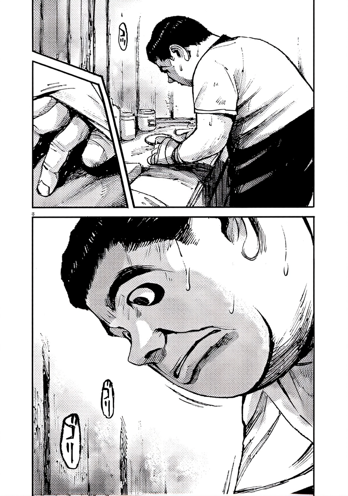 JUMBO MAX ~Hyper ED Illicit Drugmaker~ Chapter 100 page 8 - 