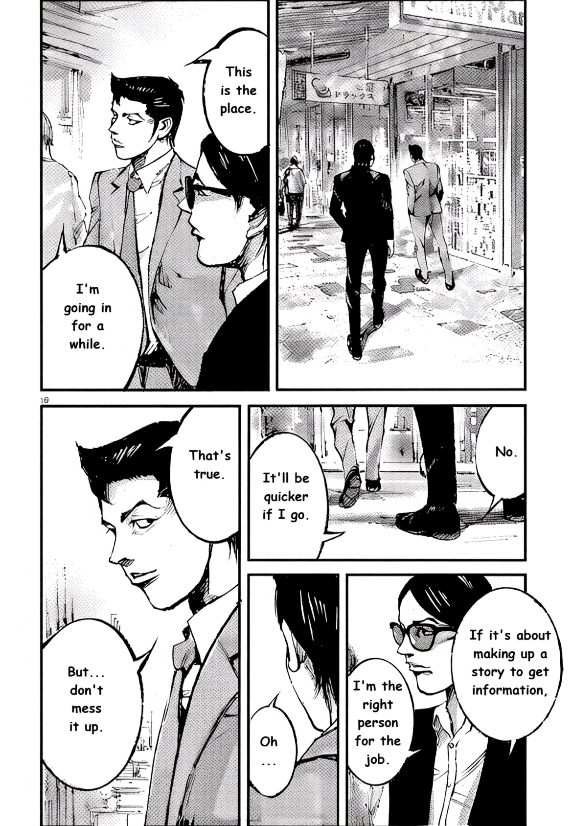 JUMBO MAX ~Hyper ED Illicit Drugmaker~ Chapter 100 page 10 - 