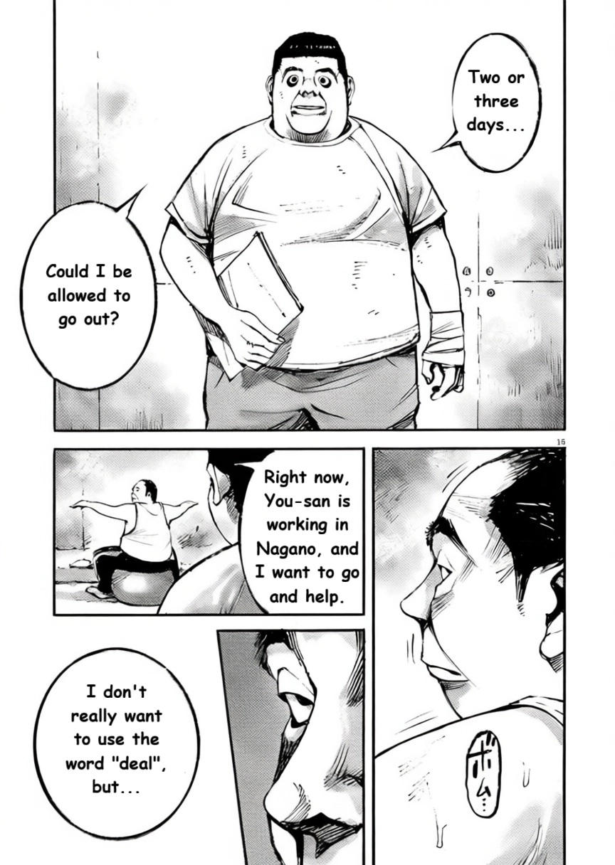 JUMBO MAX ~Hyper ED Illicit Drugmaker~ Chapter 101 page 14 - 