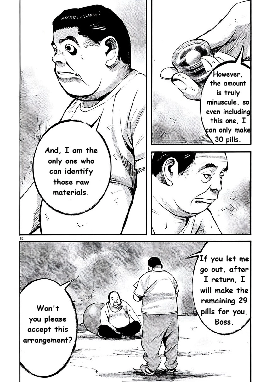 JUMBO MAX ~Hyper ED Illicit Drugmaker~ Chapter 101 page 17 - 