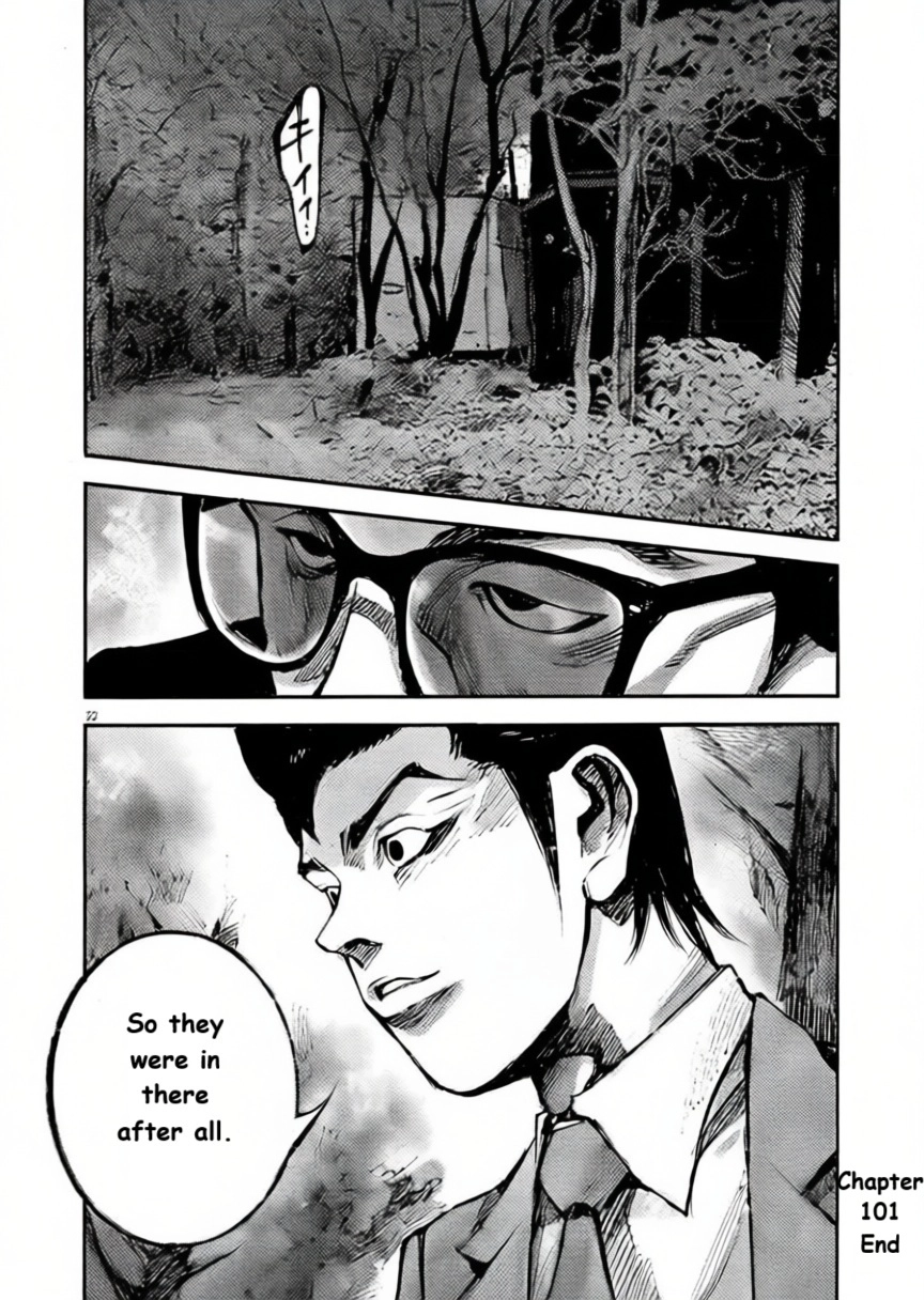 JUMBO MAX ~Hyper ED Illicit Drugmaker~ Chapter 101 page 21 - 