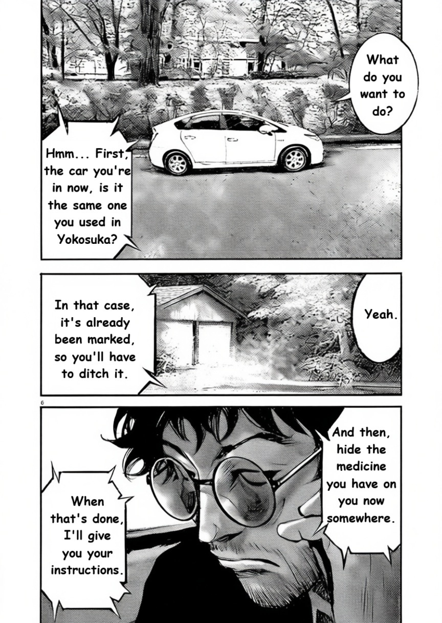JUMBO MAX ~Hyper ED Illicit Drugmaker~ Chapter 101 page 5 - 