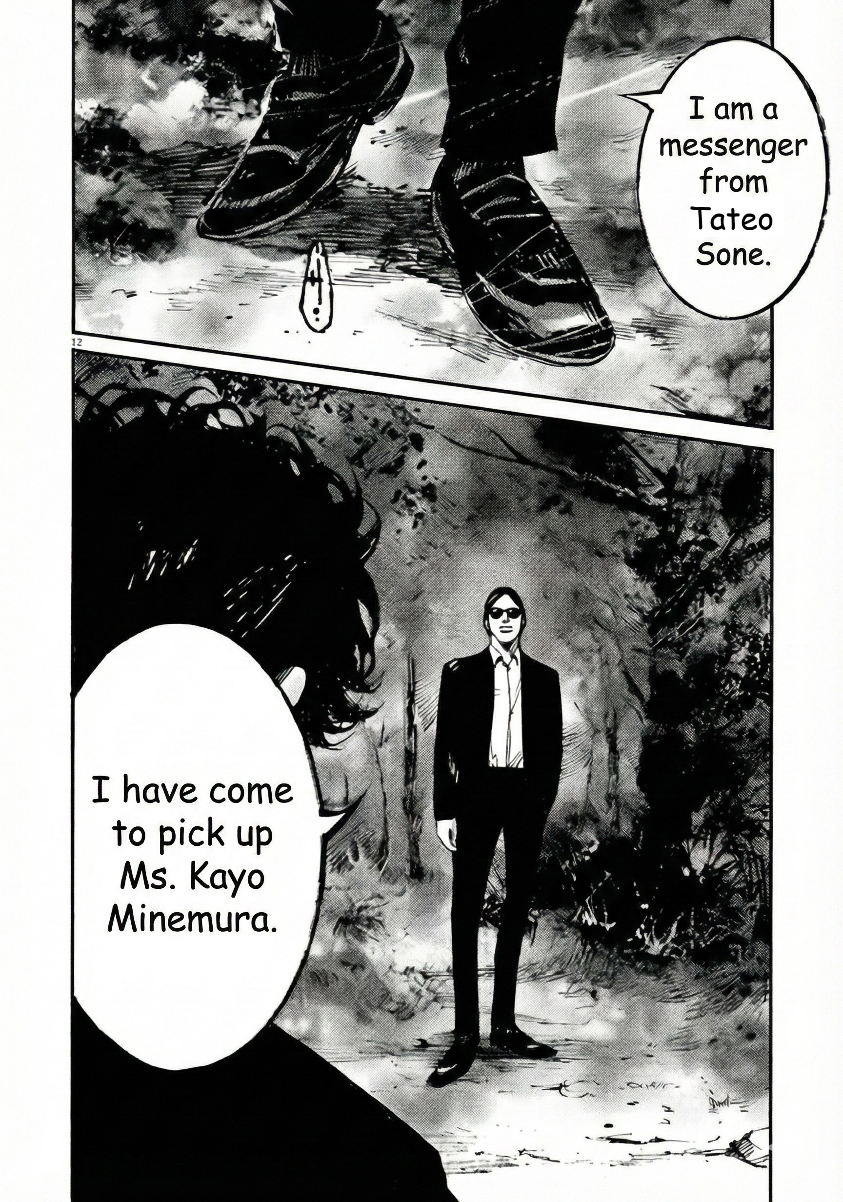 JUMBO MAX ~Hyper ED Illicit Drugmaker~ Chapter 102 page 12 - 
