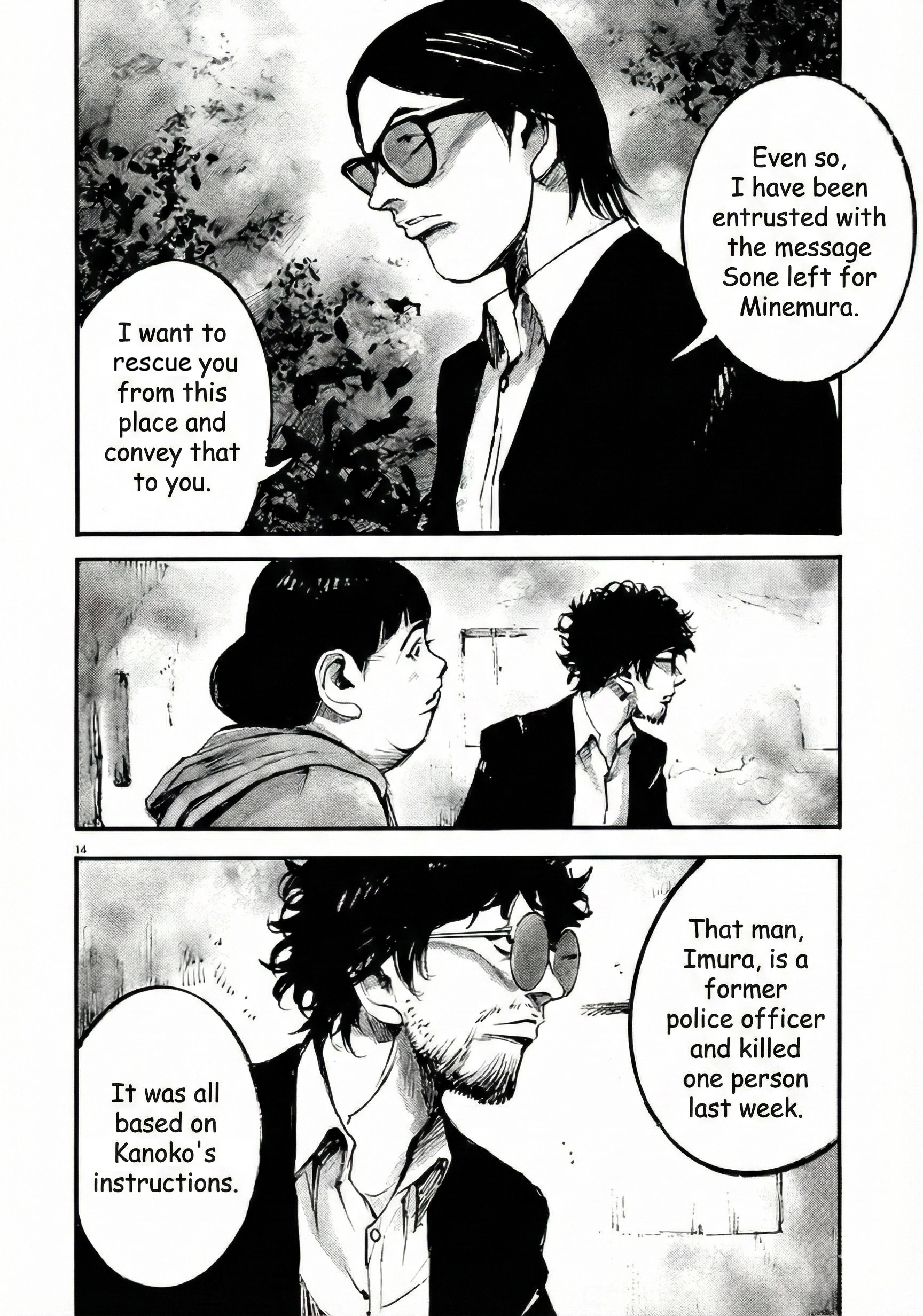 JUMBO MAX ~Hyper ED Illicit Drugmaker~ Chapter 102 page 14 - 