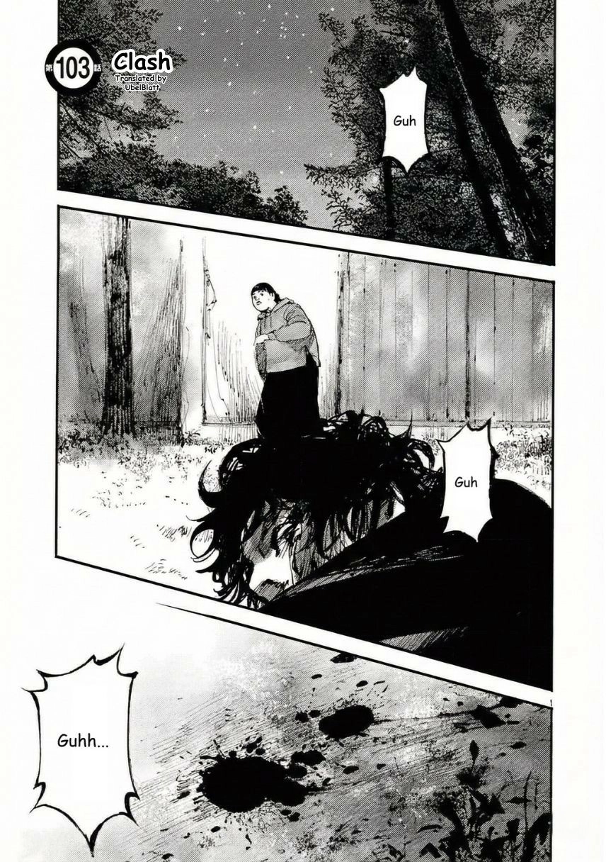 JUMBO MAX ~Hyper ED Illicit Drugmaker~ Chapter 103 page 1 - 