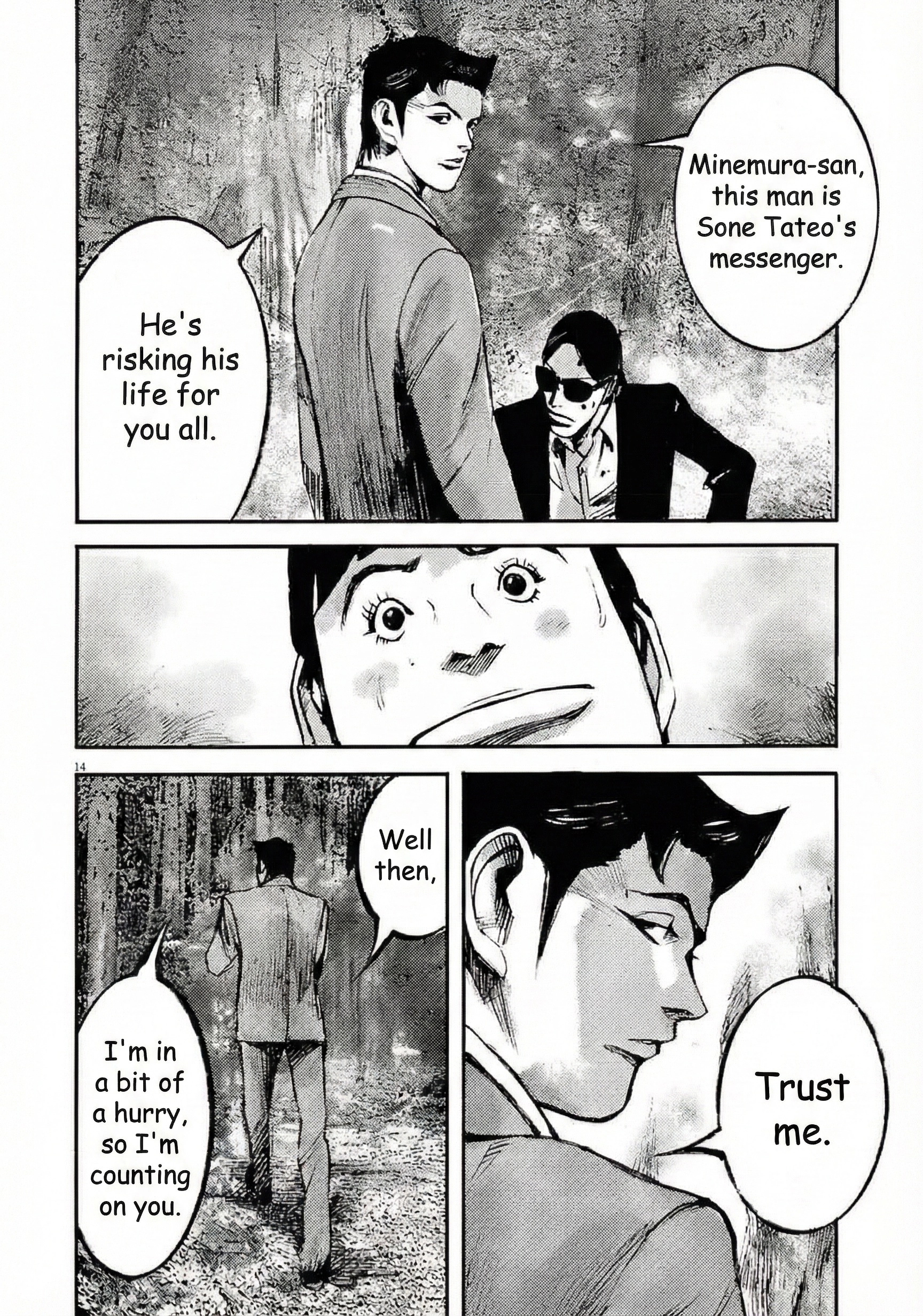 JUMBO MAX ~Hyper ED Illicit Drugmaker~ Chapter 103 page 14 - 