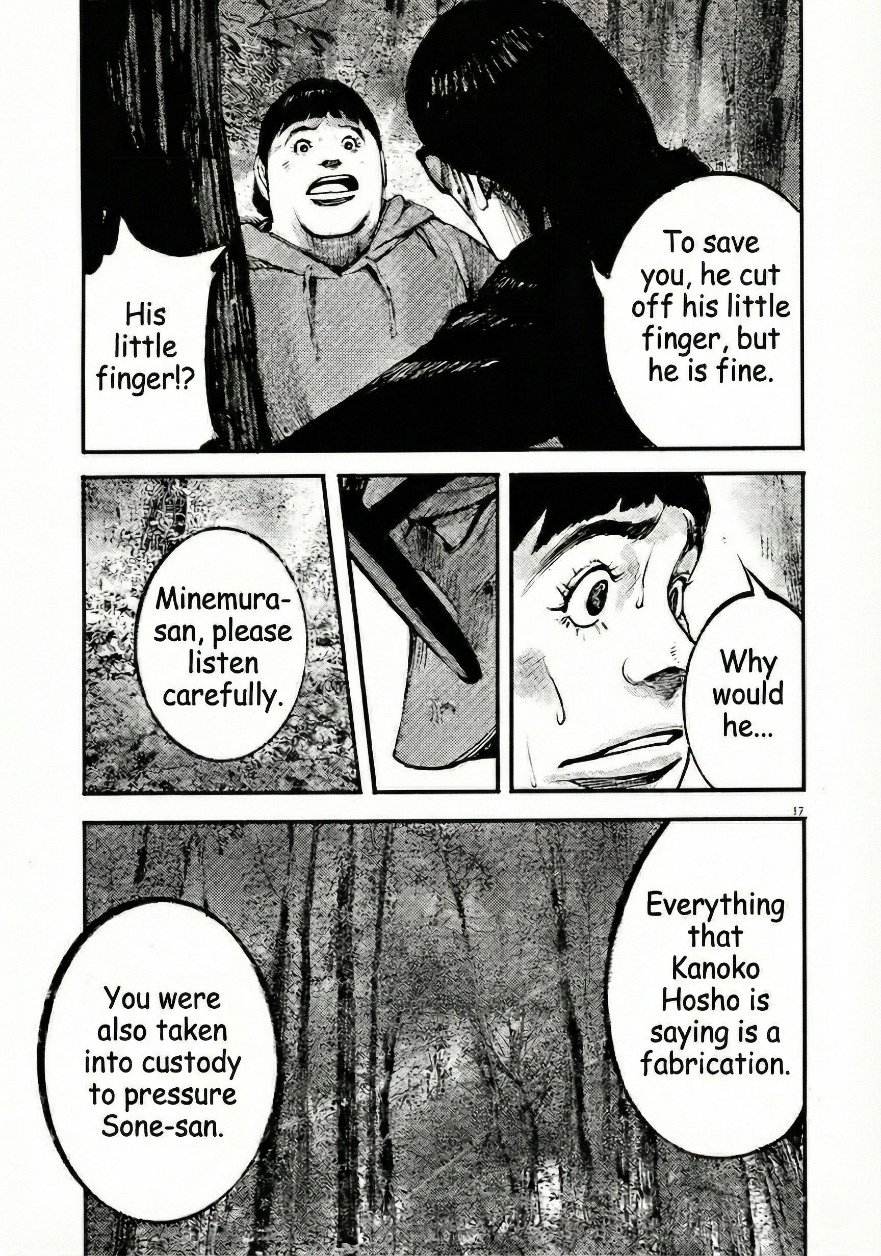 JUMBO MAX ~Hyper ED Illicit Drugmaker~ Chapter 103 page 17 - 