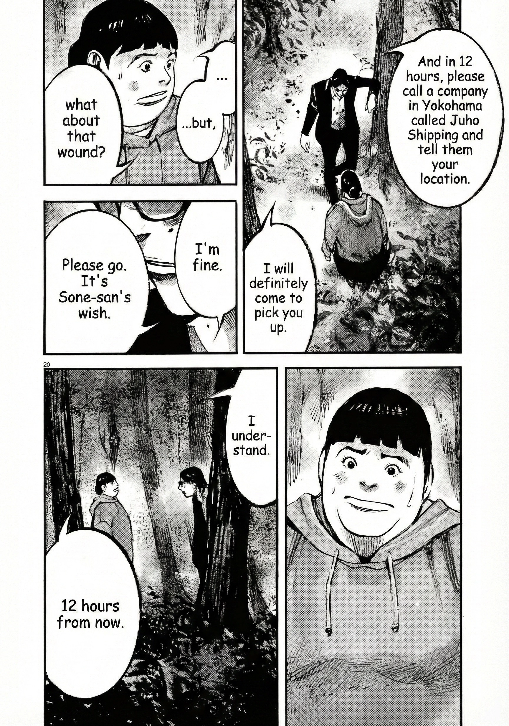 JUMBO MAX ~Hyper ED Illicit Drugmaker~ Chapter 103 page 20 - 