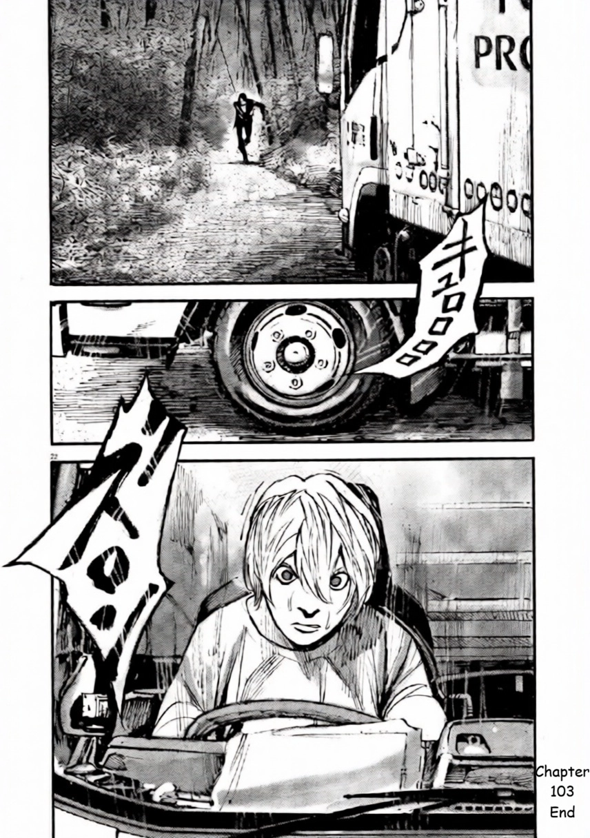 JUMBO MAX ~Hyper ED Illicit Drugmaker~ Chapter 103 page 22 - 