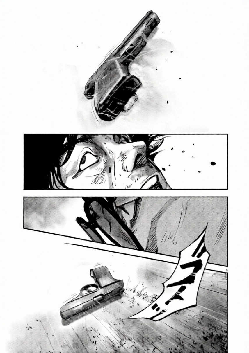 JUMBO MAX ~Hyper ED Illicit Drugmaker~ Chapter 103 page 5 - 