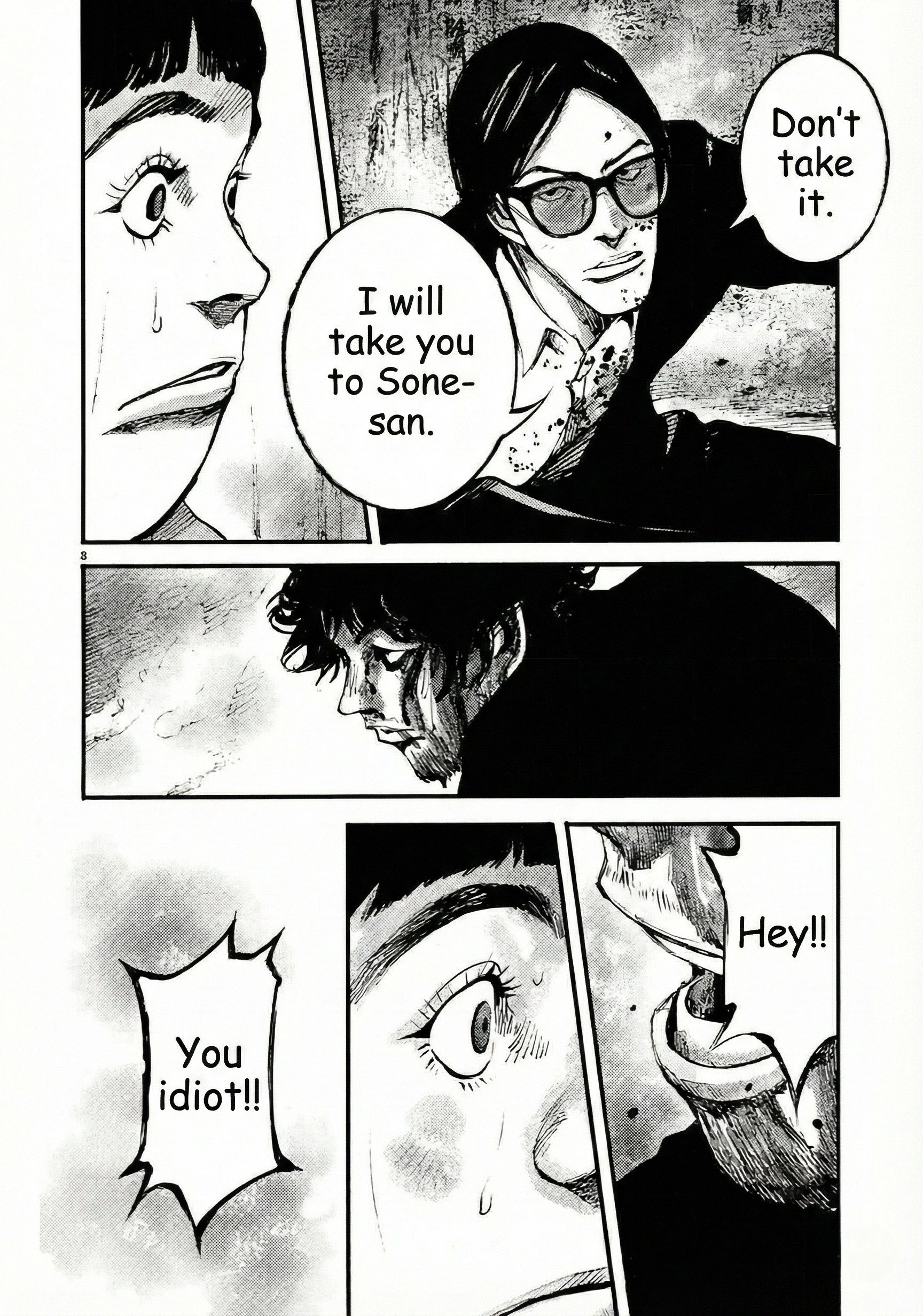 JUMBO MAX ~Hyper ED Illicit Drugmaker~ Chapter 103 page 8 - 