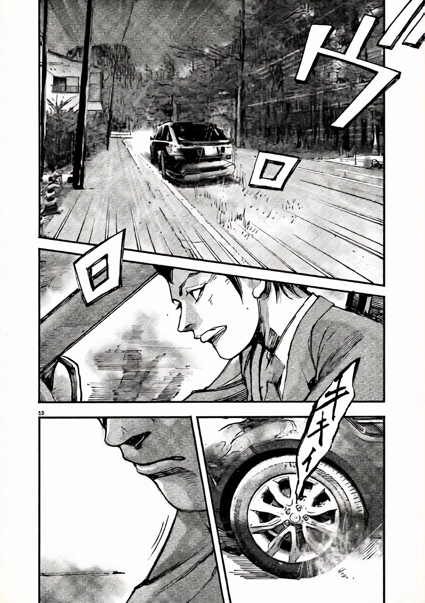 JUMBO MAX ~Hyper ED Illicit Drugmaker~ Chapter 104 page 12 - 