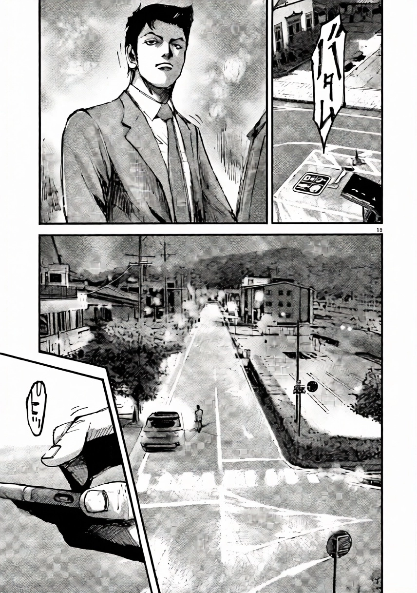 JUMBO MAX ~Hyper ED Illicit Drugmaker~ Chapter 104 page 13 - 