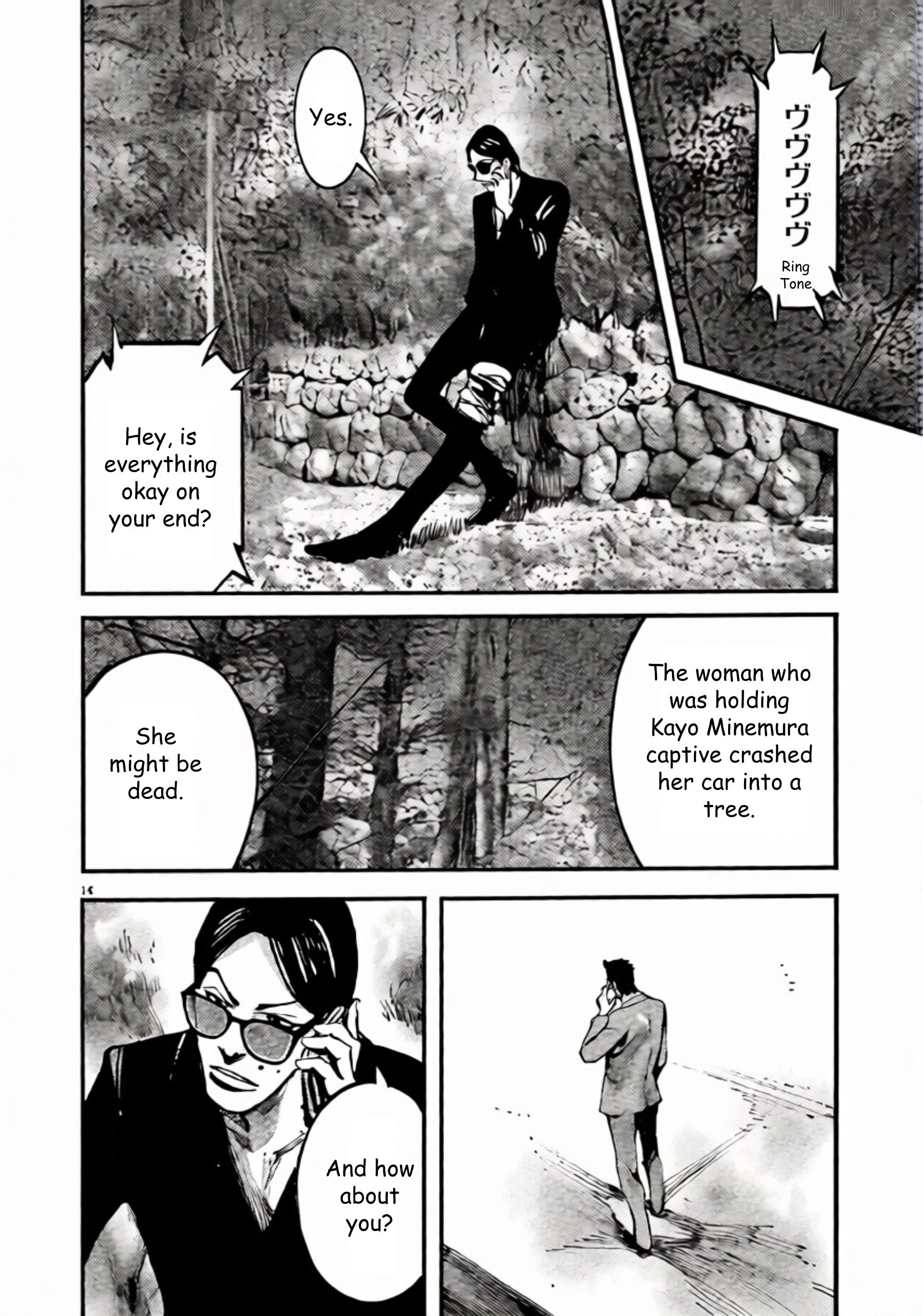 JUMBO MAX ~Hyper ED Illicit Drugmaker~ Chapter 104 page 14 - 