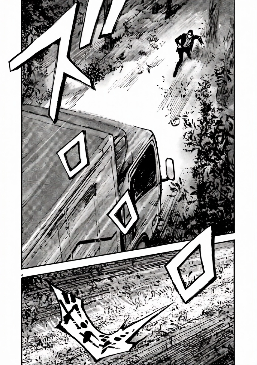 JUMBO MAX ~Hyper ED Illicit Drugmaker~ Chapter 104 page 4 - 