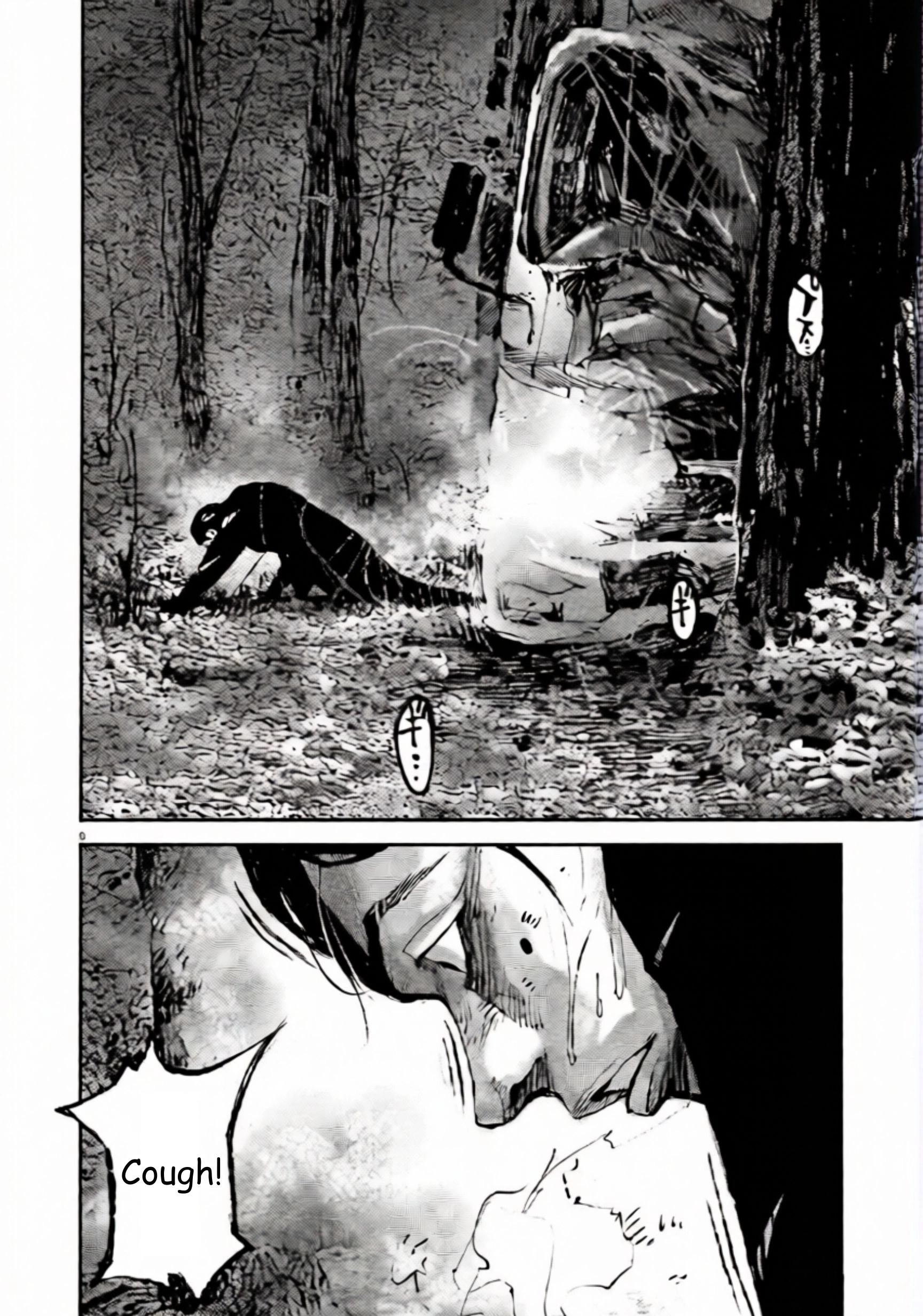JUMBO MAX ~Hyper ED Illicit Drugmaker~ Chapter 104 page 8 - 